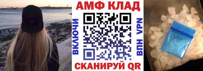 Amphetamine VHQ  где найти   Мезень 