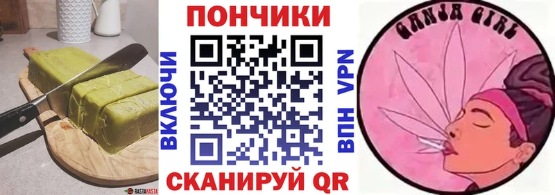 маркетплейс официальный сайт  Мезень  Еда ТГК конопля  купить наркотики цена 