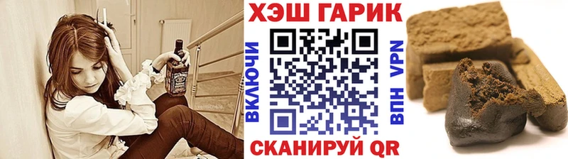 ГАШИШ ice o lator  Мезень 