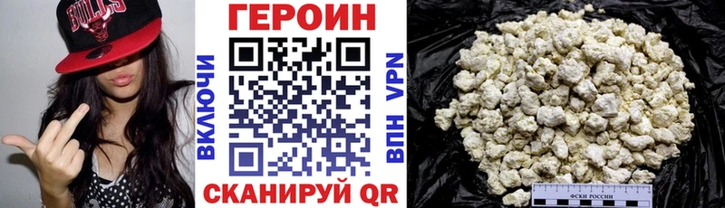 ГЕРОИН гречка Мезень