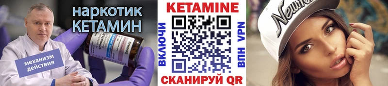 это клад  Мезень  Кетамин ketamine  сколько стоит 