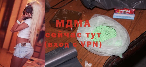 мдма Богданович
