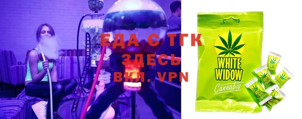 MDMA Premium VHQ Богородицк