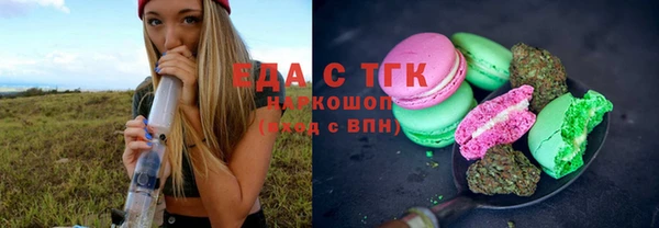MDMA Premium VHQ Богородицк