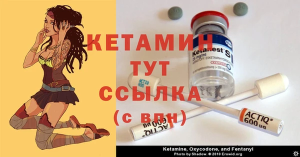 ПСИЛОЦИБИНОВЫЕ ГРИБЫ Богородск