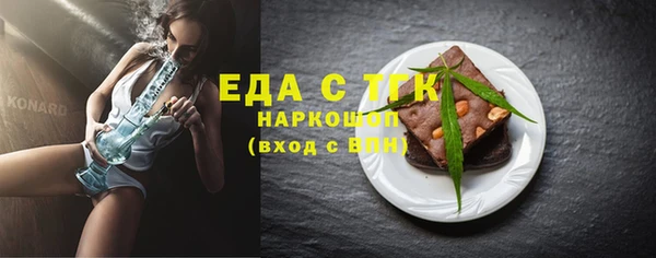 альфа пвп Верхнеуральск