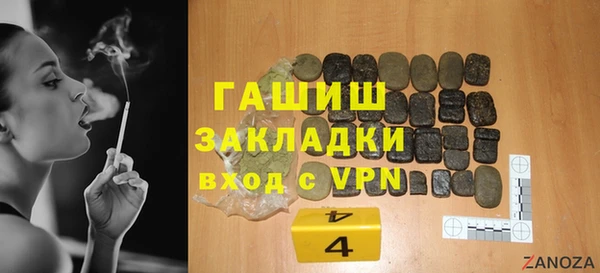 хмурый Верея