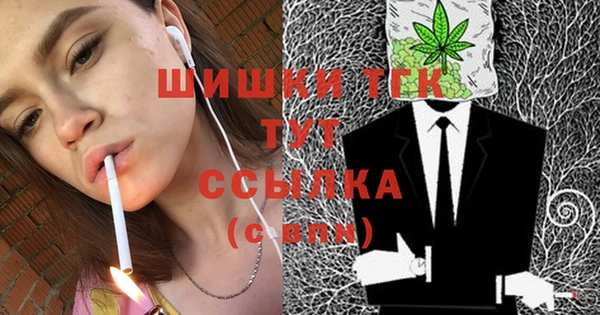 мдма Богданович