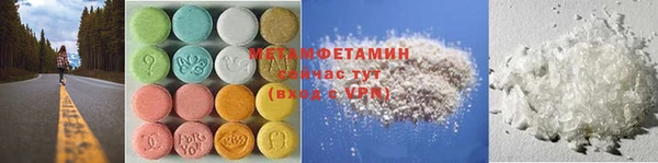 ПСИЛОЦИБИНОВЫЕ ГРИБЫ Богородск
