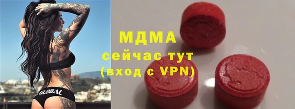 MDMA Premium VHQ Богородицк