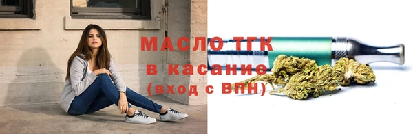 ПСИЛОЦИБИНОВЫЕ ГРИБЫ Богородск