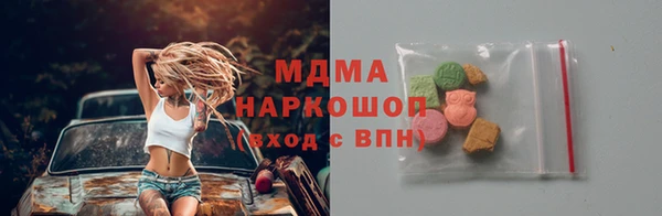 мдма Богданович
