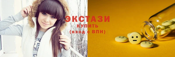 ПСИЛОЦИБИНОВЫЕ ГРИБЫ Богородск