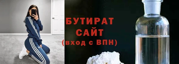 ПСИЛОЦИБИНОВЫЕ ГРИБЫ Богородск
