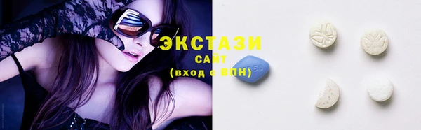 MDMA Premium VHQ Богородицк