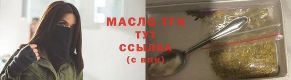 MDMA Premium VHQ Богородицк