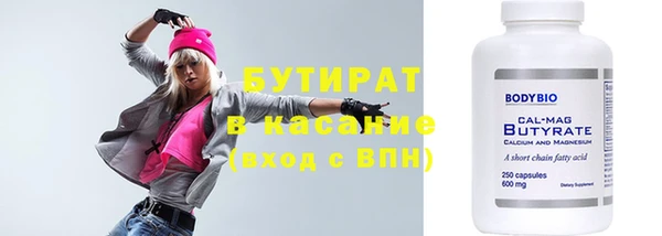 альфа пвп Верхнеуральск