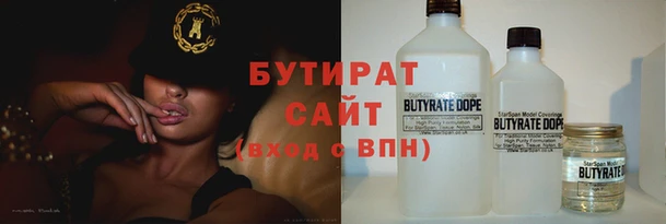 ПСИЛОЦИБИНОВЫЕ ГРИБЫ Богородск