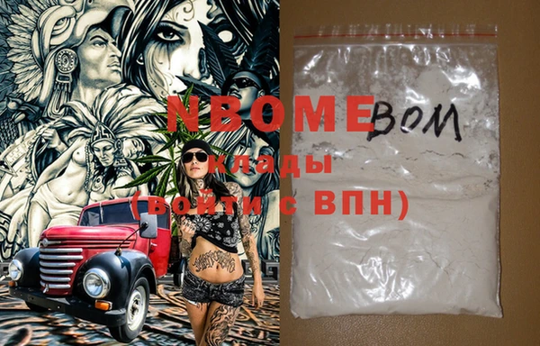 экстази Верхний Тагил