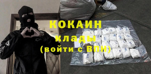 ПСИЛОЦИБИНОВЫЕ ГРИБЫ Богородск