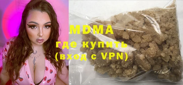 MDMA Premium VHQ Богородицк