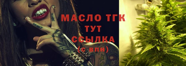 мдма Богданович