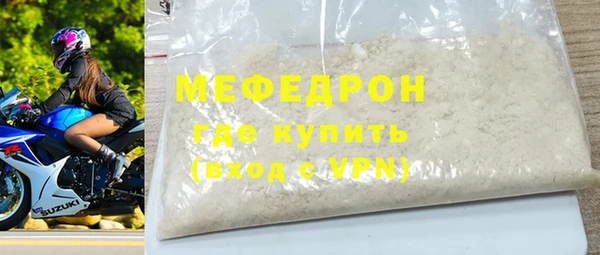 ПСИЛОЦИБИНОВЫЕ ГРИБЫ Богородск