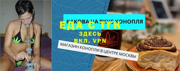 MDMA Premium VHQ Богородицк