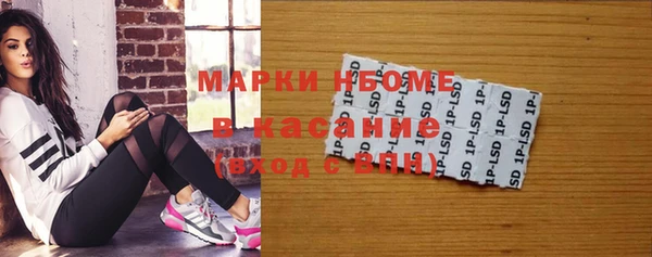 экстази Верхний Тагил