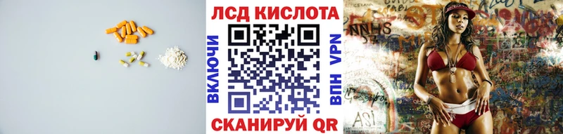 закладка  Мезень  Лсд 25 экстази кислота 