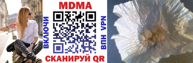закладки  Мезень  MDMA кристаллы 