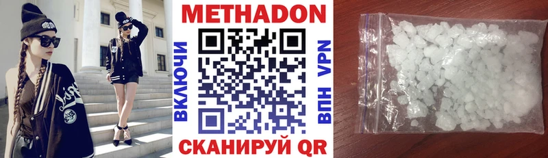 МЕТАДОН белоснежный  что такое   Мезень 