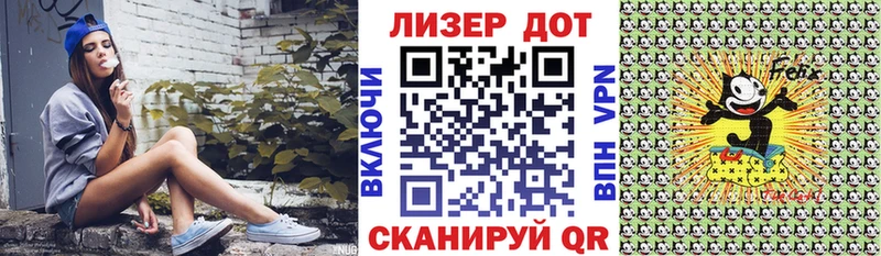 купить   Мезень  Марки 25I-NBOMe 1500мкг 